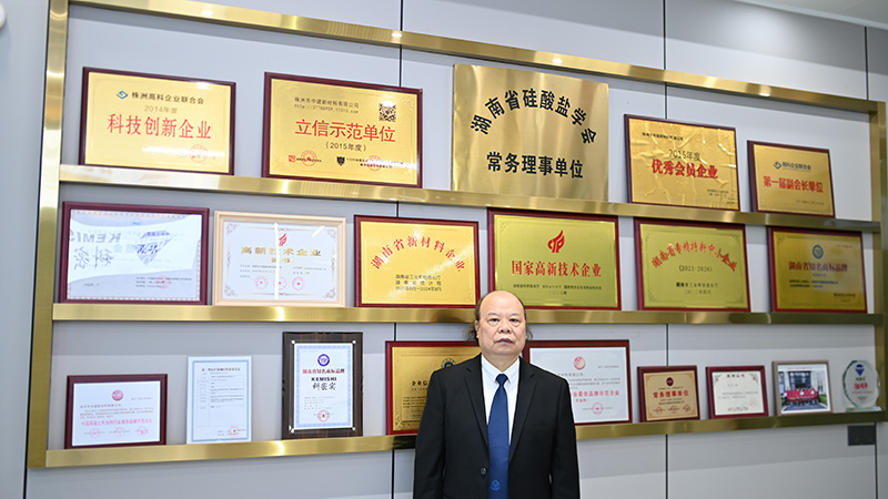 株洲市中建新材料有限公司,湖南混凝土節(jié)能新材料供應(yīng)商,湖南混凝土外加劑加工銷售 株洲市中建新材料有限公司,湖南混凝土節(jié)能新材料供應(yīng)商,湖南混凝土外加劑加工銷售